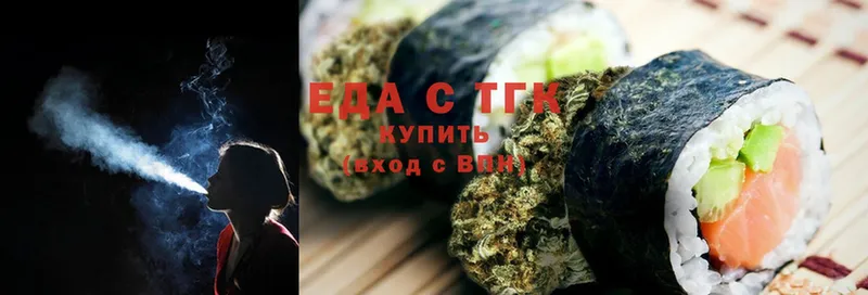 Cannafood конопля  продажа наркотиков  KRAKEN онион  Гай 