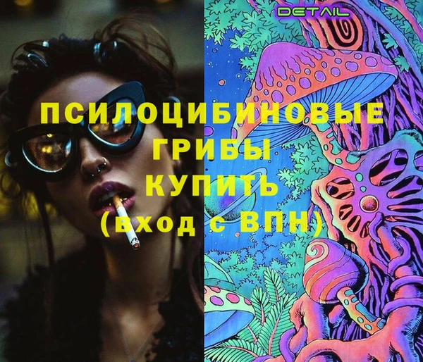 гашиш Белокуриха