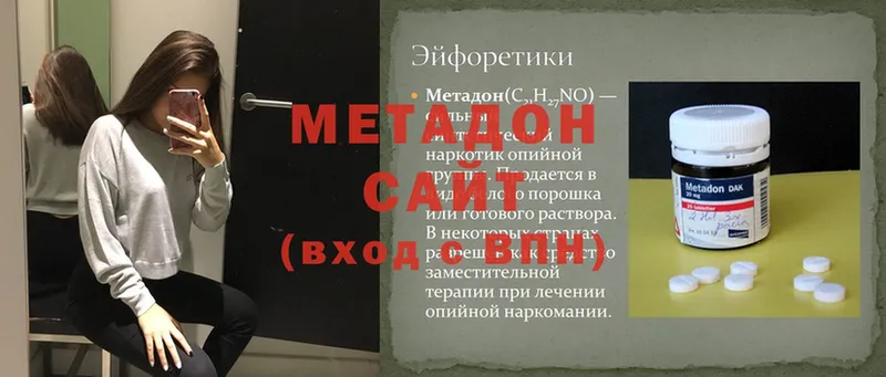 МЕТАДОН мёд  Гай 